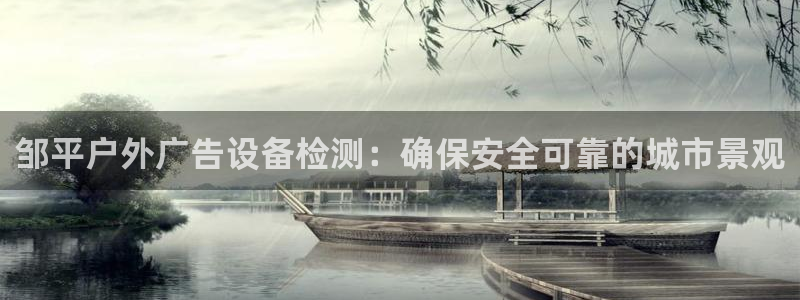 杏宇平台代理怎么样