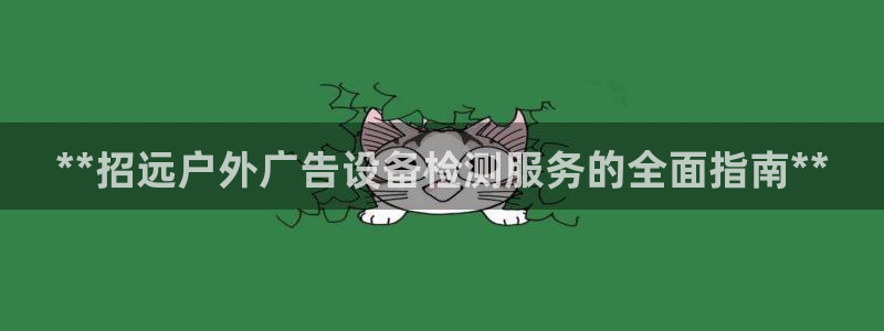 杏宇平台怎么样