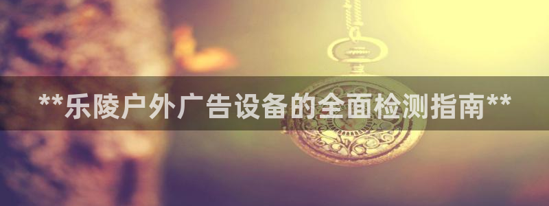 杏宇官方平台官网下载