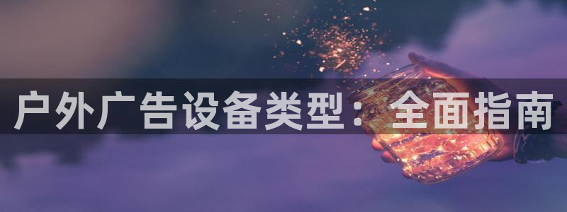 杏宇平台代理怎么赚钱快