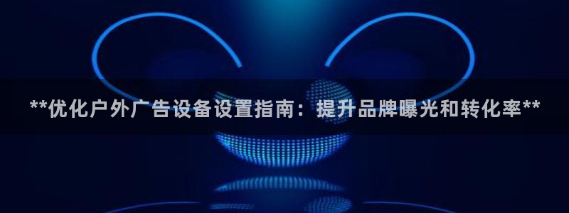杏宇平台招商