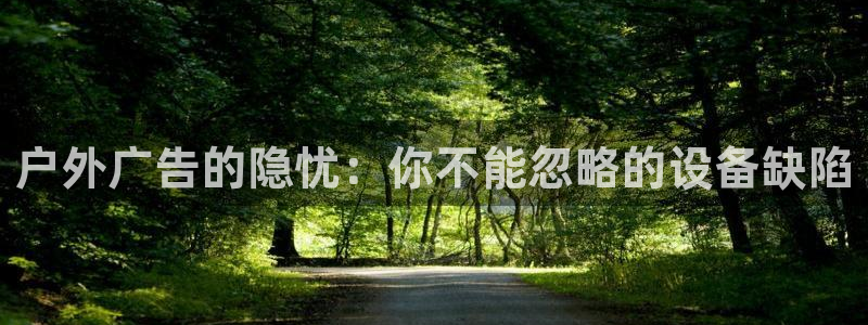 杏宇官方平台官网下载