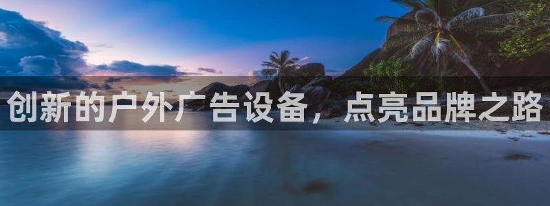 杏宇平台登录步骤是什么