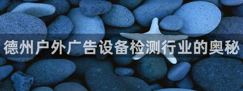 杏宇平台怎么样