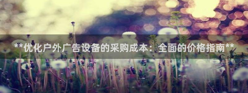 杏宇平台代理怎么样