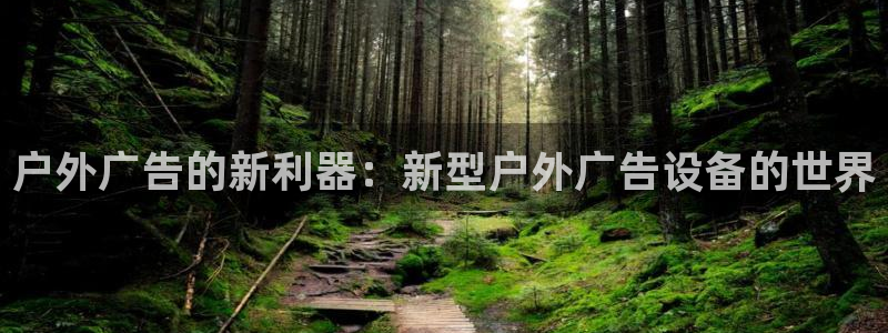 杏宇官方平台官网下载