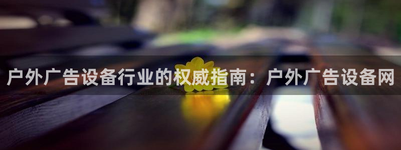杏宇平台官网注册