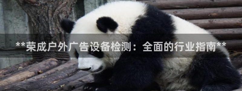 杏宇平台总代理