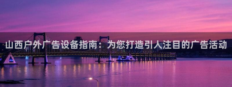 杏宇平台代理怎么赚钱快