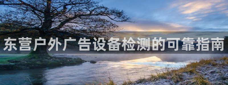 杏宇平台总代理电话