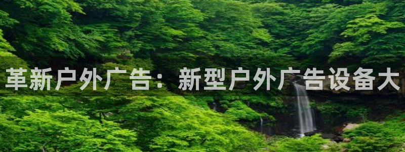 杏宇官方平台官网下载