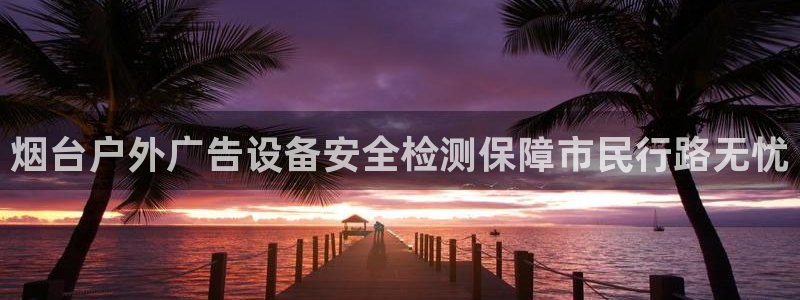 杏宇平台招商电话号码