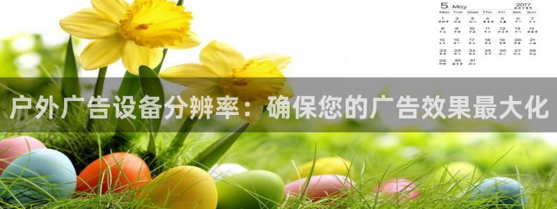 杏宇平台代理怎么样啊