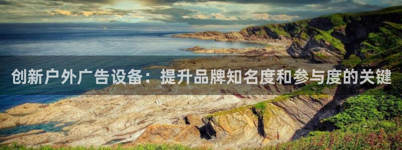 杏宇官方平台官网入口