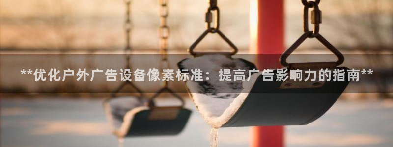 杏宇平台总代理电话
