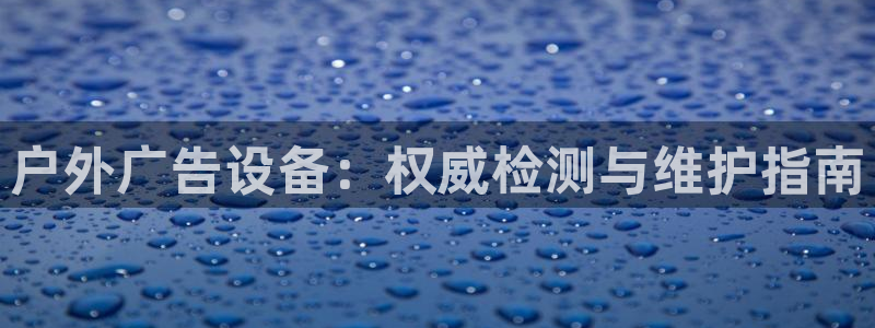 杏宇官方平台官网下载