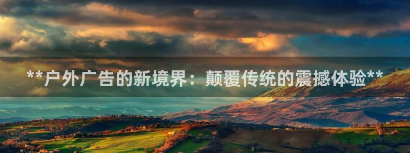 杏宇平台总代理是谁