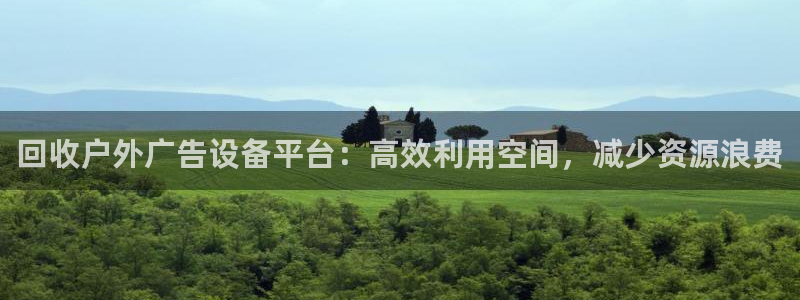 杏宇平台代理多少钱