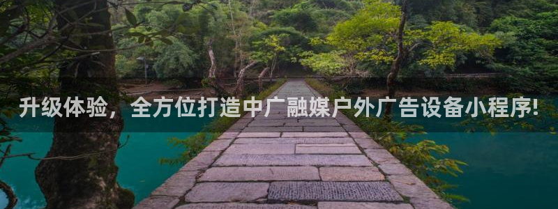 杏宇平台代理怎么样可靠吗：升级体验，全方