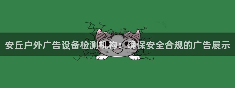 杏宇平台测速链接