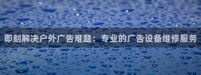 杏宇平台总代理电话