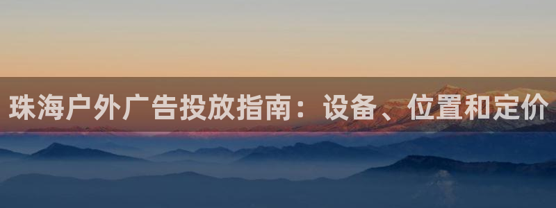 杏宇平台总代理电话